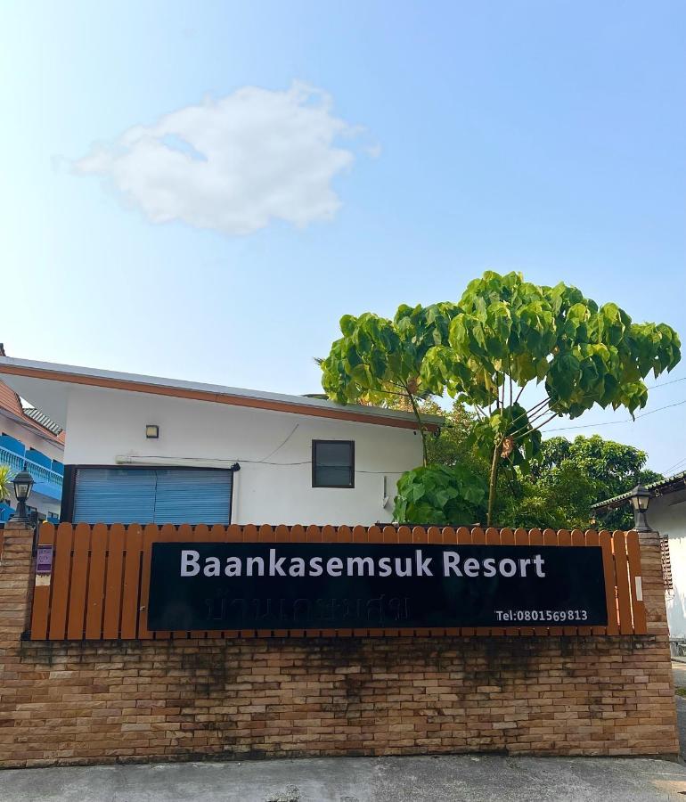 Baankasemsuk Resort 般咔 深宿 Patong Eksteriør billede
